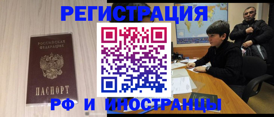 пропишу в квартире в Ленске